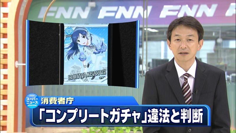 これじゃん  