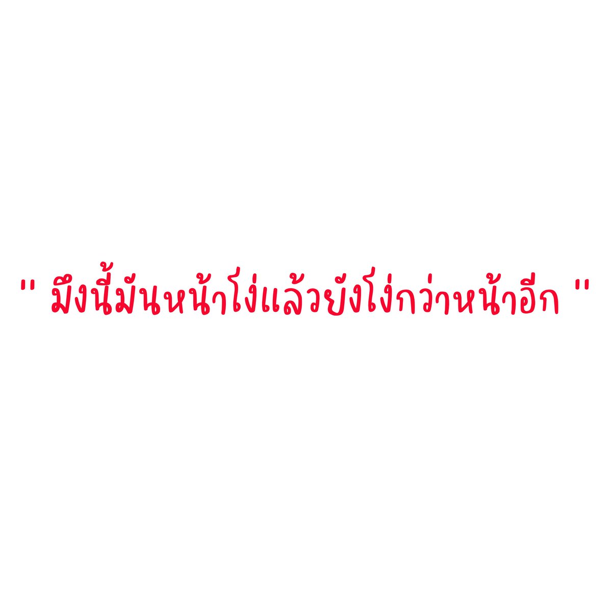 babyจอสอ. ( fan account ) tweet media