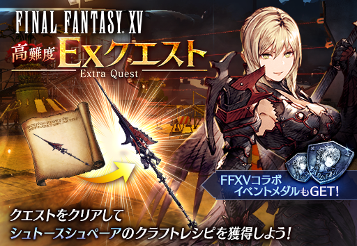 Ffbe幻影戦争 武具の プラスって何 刻印や鎚の正しい使い方 スマホゲームch