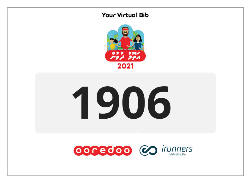 #OoredooAtholhuDhuvun