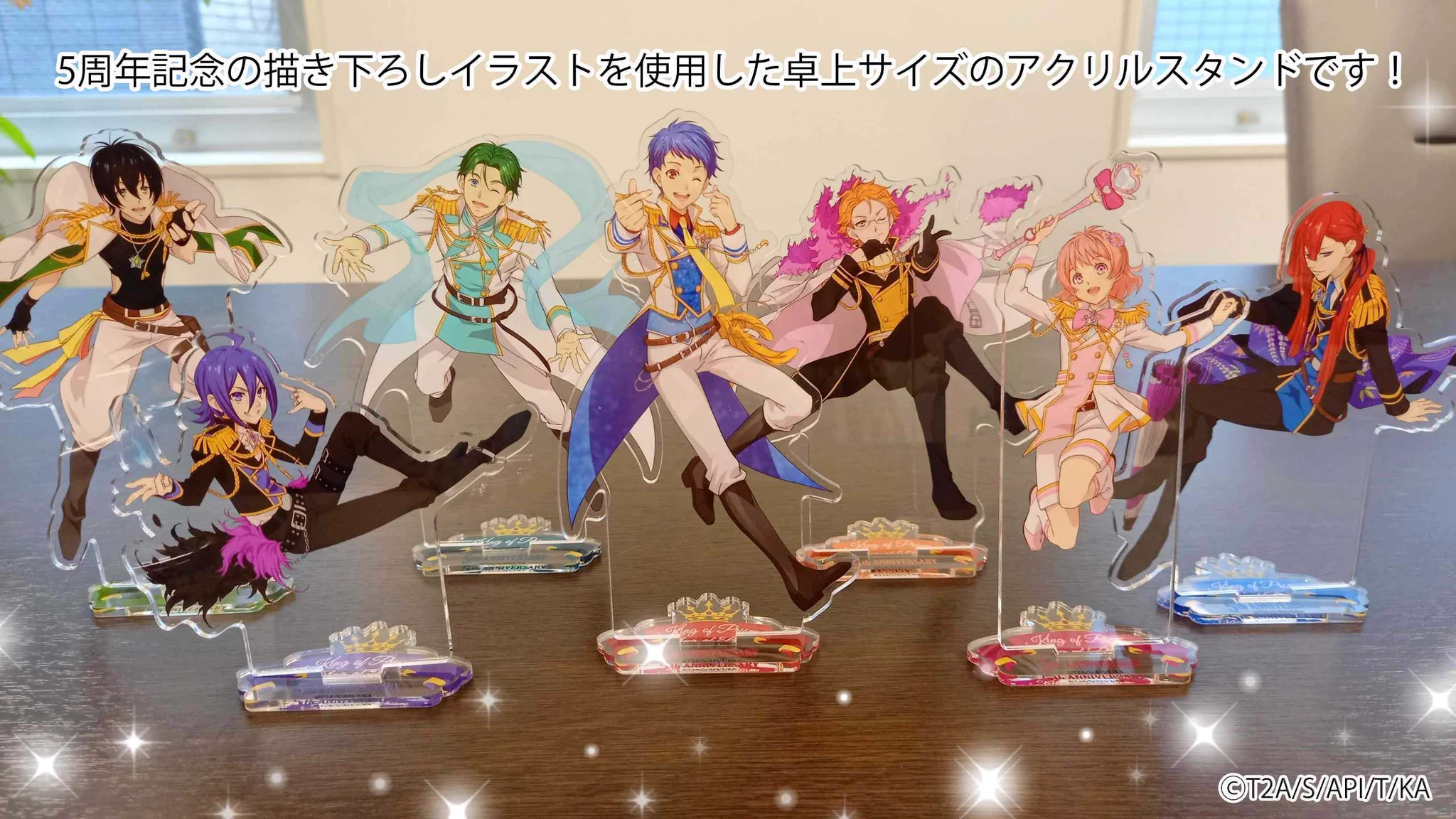 KING OF PRISM (キンプリ)公式@キンスタ制作開始 on X: 