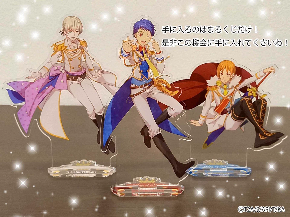 KING OF PRISM (キンプリ)公式@キンスタ制作開始 on X: 