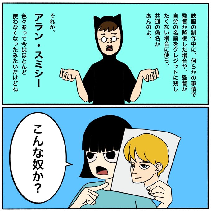 エンドロールのtwitterイラスト検索結果