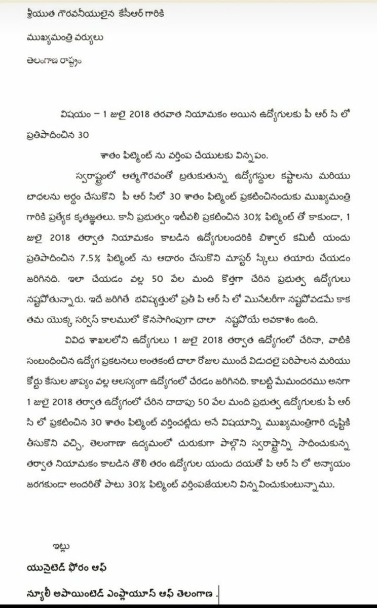 KankanalapallyN's tweet photo. #prc_to_post2018employees 
@KTRTRS 
@TelanganaCMO 
@TelanganaCS
@trsharish 
@V6News 
@etv https://t.co/MNmuw6iK0b