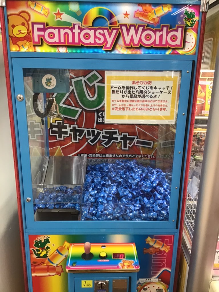 フタバ図書tsutaya Giga武蔵浦和本店 Futaba Urawa Twitter フタバ図書tsutaya Giga武蔵浦和本店 Futaba Urawa Twitter