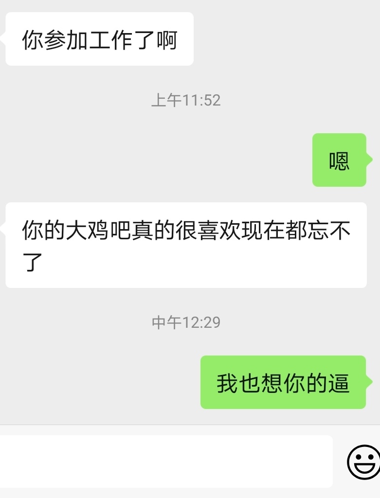 aR4NBS8ZZ5xv09d's tweet photo. 两情相悦，奈何缘浅 https://t.co/9d2ER96pbK