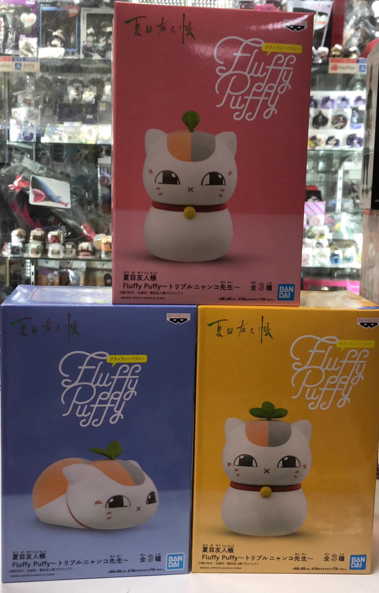 夏目友人帳　Fluffy Puffy トリプルニャンコ先生　3点セット　希少品 ロボットロボット秋葉原店 on X: 
