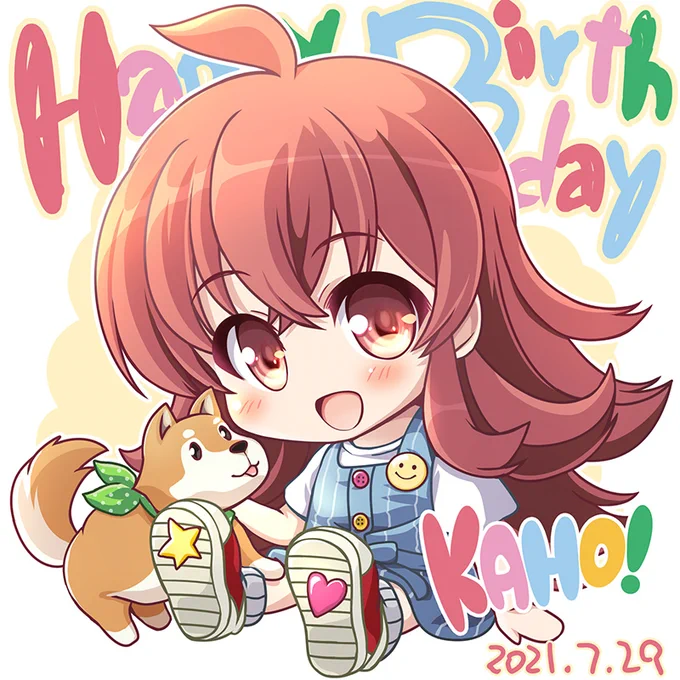 おめでとう!
#小宮果穂生誕祭2021 