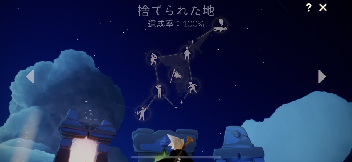 𓆩 𓆪 Sky カイ على تويتر 日曜日が楽しみだね 前回ツンニキになった のは7 4の日曜日でした 今回は8 1だね ん 1ヶ月経った W早いね Sky実録 Sky星を紡ぐこどもたち Sky星を紡ぐ子供たち Sky写真部 捨て地ニキ 捨てられた地 捨て地 T Co