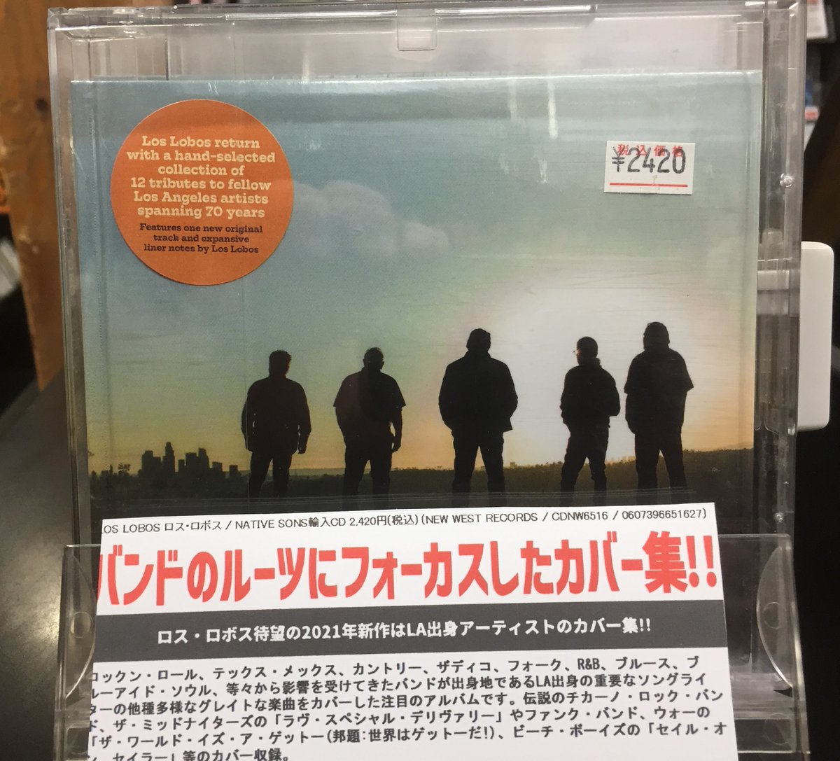 ディスクユニオン新宿ロックcdストア 新宿ロックcdストア新品入荷情報 Los Lobos待望の21年新作が入荷 表題曲以外は全てカバー曲で構成された本作では伝説のチカーノ ロック バンドthe Midnightersをはじめ Warやbeach Boysなどバンドのルーツ
