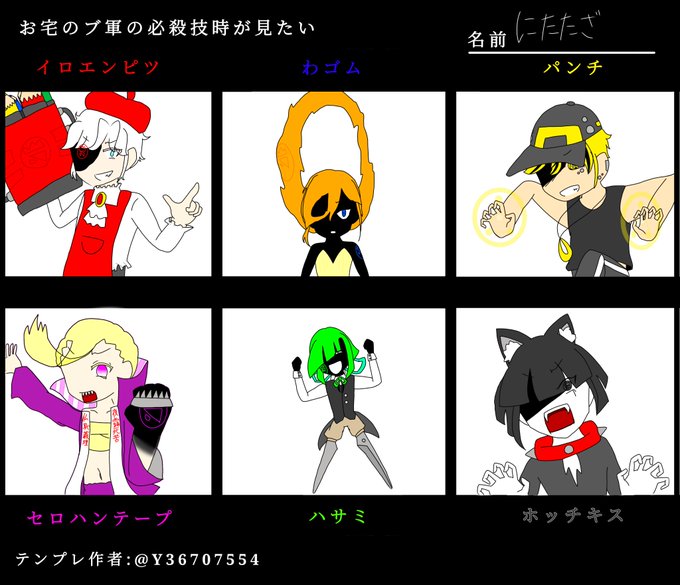 ミサイル 高画質 のtwitterイラスト検索結果