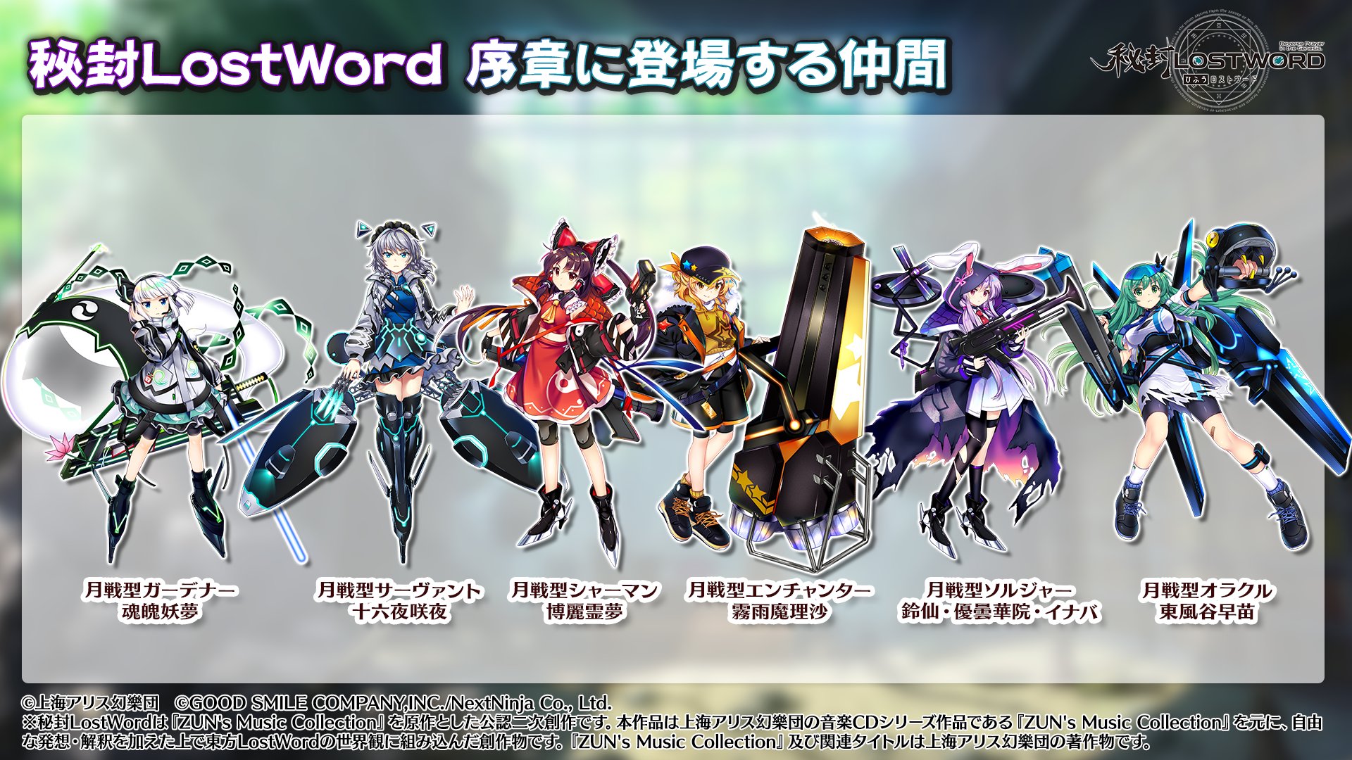 まぁでもロスワくんにはフィギュアの苗床として頑張って欲しい 今ツイで上がってる ルルのゲームまとめ