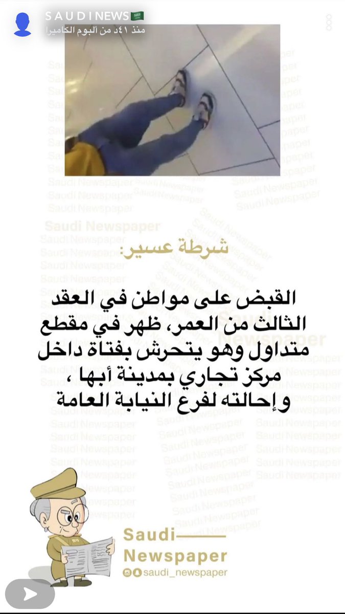 MsIIHSGQPEuGfKP's tweet photo. @cil8n_ تراه سعودي https://t.co/w0AJPCkg5f