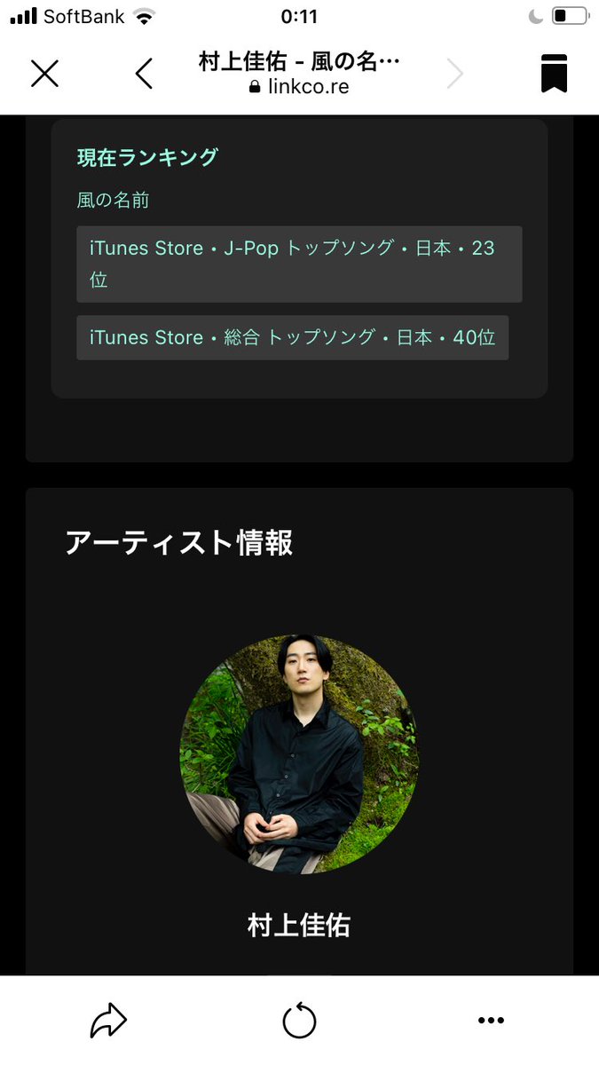 teatimebird's tweet photo. #Congratulations 🔥😆❤️‍🔥♪
#村上佳佑  ⁠ ᐠ( ᐛ )ᐟ🎶💙🎊
#iTunes 🌟#TOP50🎉 @mkx22
#J-Pop  ٩(Ü*)۶ #good  #sound ‼︎
#BESTTREND of mine ◞♡⃛
#HAPPY 🌈🌱🎶 ◖ฺ|´⌣`*|◗·˳♪⁎˚♫
#SONG   .:*・゜  #Cheers !**☆♪ https://t.co/3EnU59lYpJ