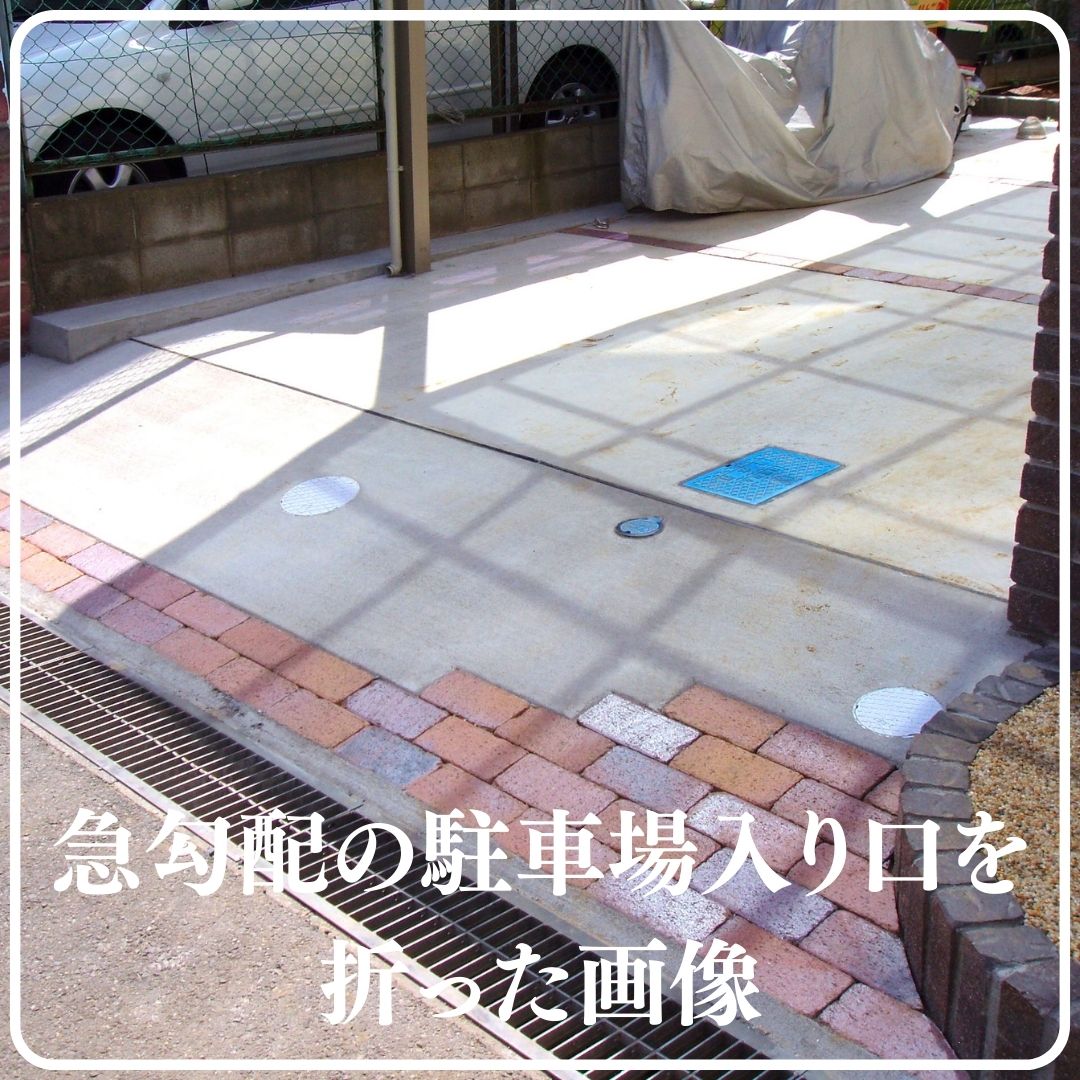 イサム クローバーガーデン 外構 庭 Isamu Clover Twitter