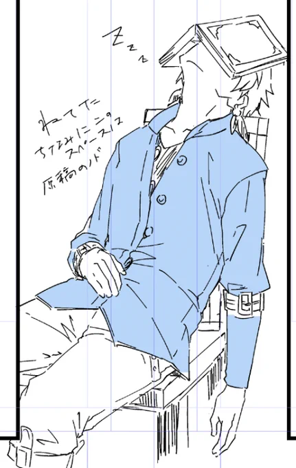 寝落ちしてので目覚ましに、原稿端っこラクガキスレイ 