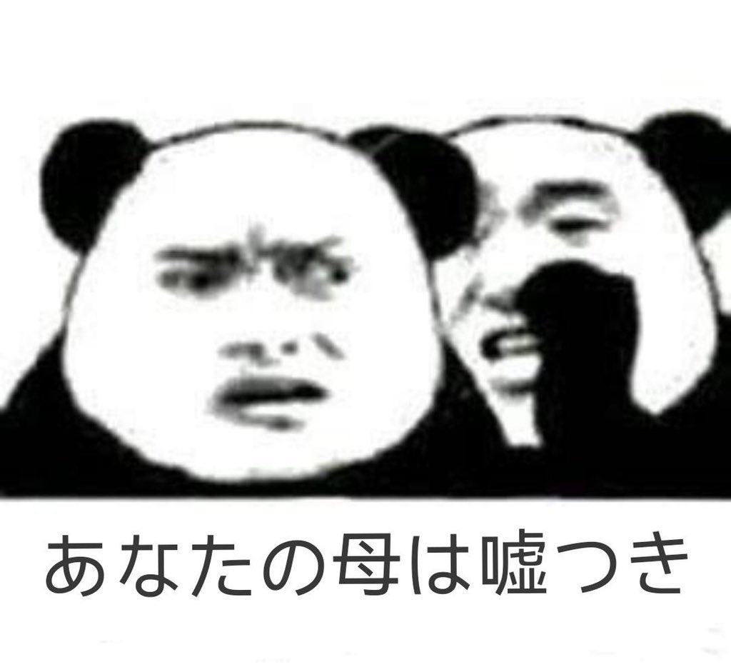 Katrina2889's tweet photo. @fuka2334 Lol https://t.co/RJ3kznoxK1