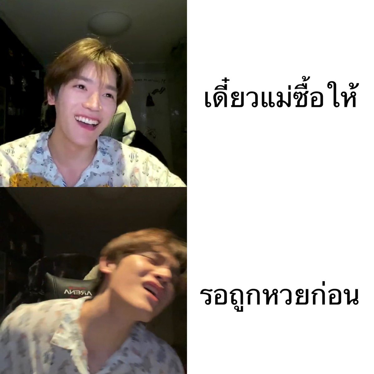 ประโยคสั้นๆที่แสนเจ็บปวด