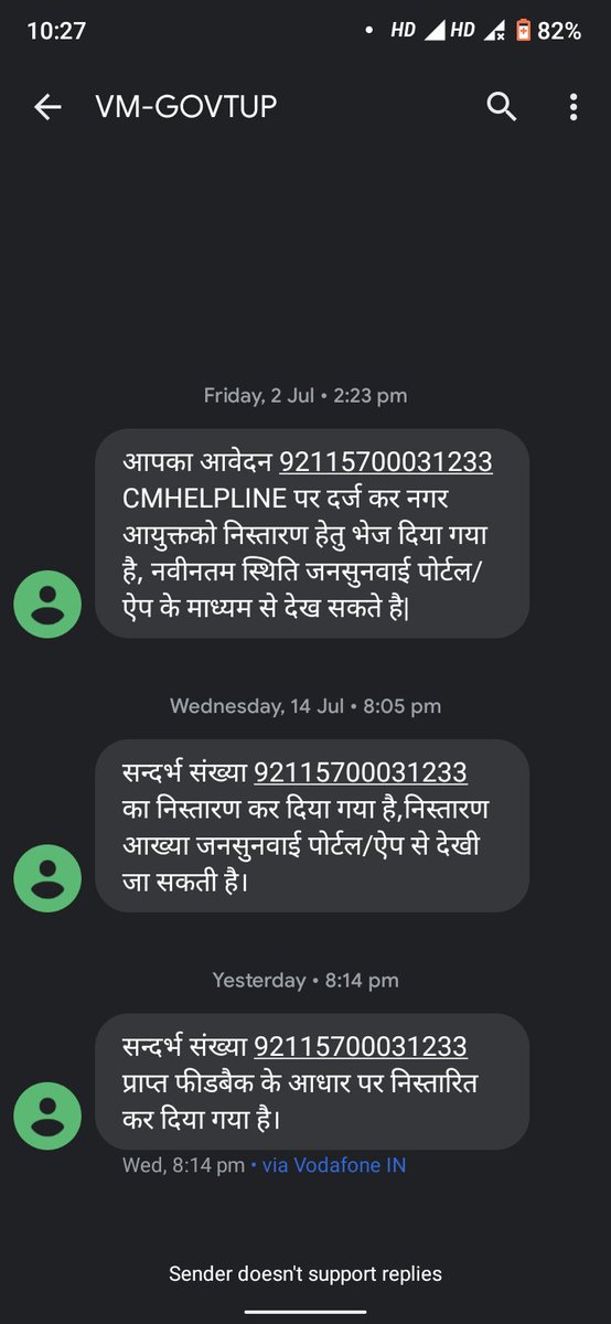 Shubh02332811's tweet photo. 1 महीने पहले कंप्लेंट  की थी सीएम हेल्पलाइन में और उसका अभी तक कोई निस्तारण नहीं किया गया 
CM helpline main jab bhi phone karke pucho to  kehte hai ki जल्द ही 
आपकी समस्या का निस्तारण किया जाएगा
 ऐसा देखते देखते  1 महीने से ऊपर हो गया पर  @UPGovt @CMOfficeUP https://t.co/eblUi2LztJ