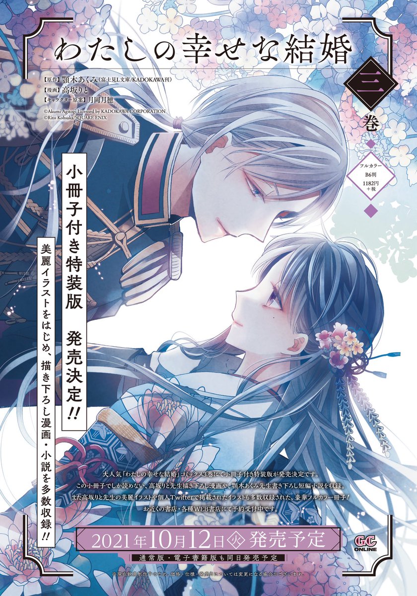 顎木あくみ Akm Ag Twitter 顎木あくみ Akm Ag Twitter