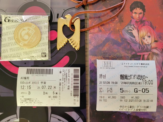 画像まとめ ガンダム Gのレコンギスタ 新着 アニメレーダー