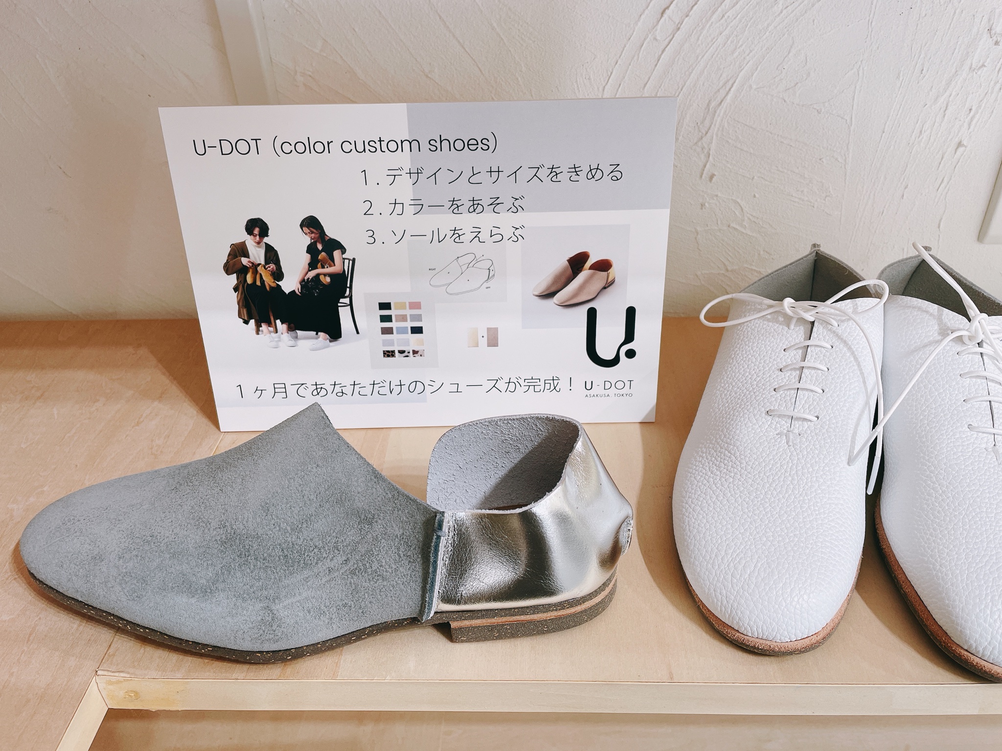 無一文 モニター 速い U Dot 靴 値段 花 実際 ヒゲクジラ