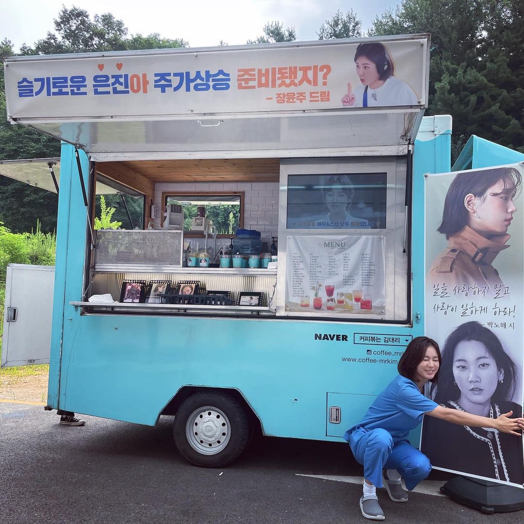 210729 #AhnEunjin's IG Update:

“World-class top model #JangYoonju sent a coffee truck to the set of Hospital Playlist as a surprise... My unnie’s sense is as long as her legs… Jang Yoon jururu-ottuqqituru(haute couture)!!!! Thank you so much! K Y A A A”

(1/2)