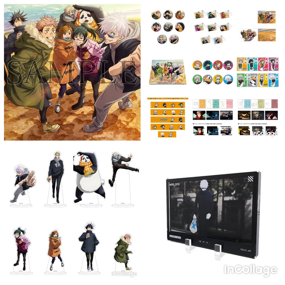 呪術廻戦グッズ入荷速報 S Tweet 呪術廻戦展 後期 8月6日 金 9月5日 日 京都姉妹校交流会 起首雷同 編 後期展示の見どころ 描き下ろしイラスト 追加グッズ情報が公開 詳細はこちらから 呪術廻戦 Trendsmap