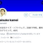 納得しました pic.twitter.com/90enmTovjQ