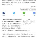 納得しました pic.twitter.com/90enmTovjQ