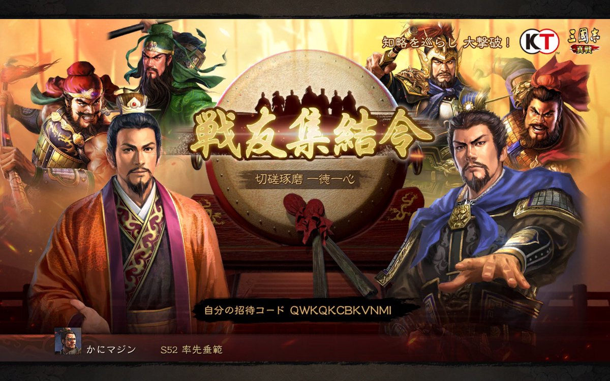 kanimajin's tweet photo. 集まれ戦友！ https://t.co/WgQAm5MevJ