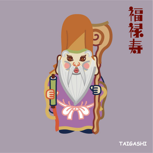 七福神のtwitterイラスト検索結果