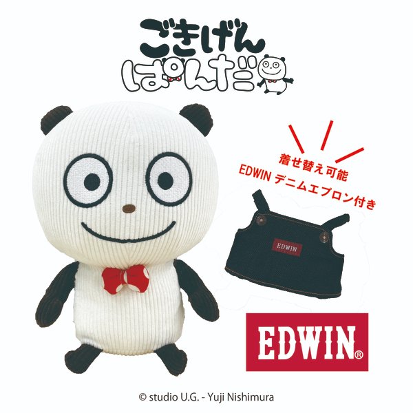 エドウィン　EDWIN にしむらゆうじ　ぬいぐるみ エドウィン EDWIN にしむらゆうじ ぬいぐるみ - メルカリ