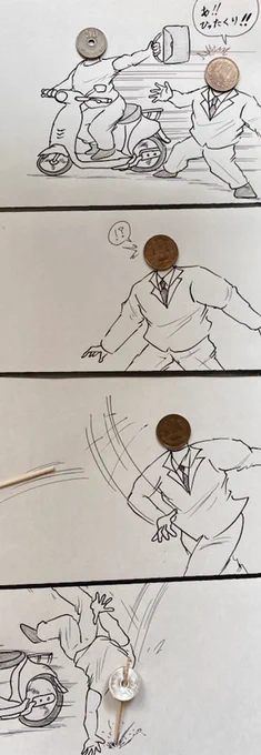 マンガ ひったくり

#4コマ漫画
#お金 