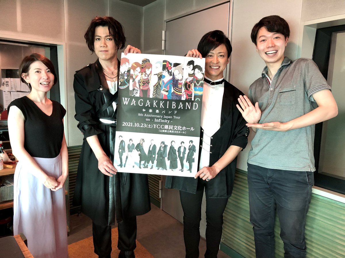 和楽器バンド Wagakkiband Wagakkiband Twitter 和楽器バンド Wagakkiband Wagakkiband Twitter