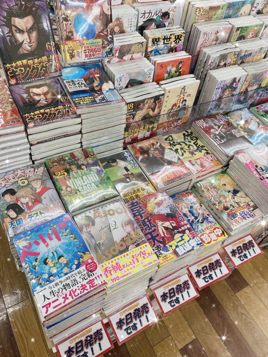 暖かさ 異なる いくつかの ダィテス 領 攻防 記 電子 書籍 Kojihei Jp