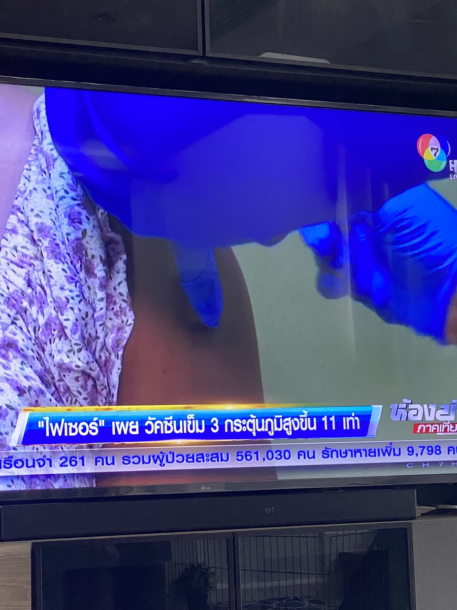 Bigm_Krittarit tweet media