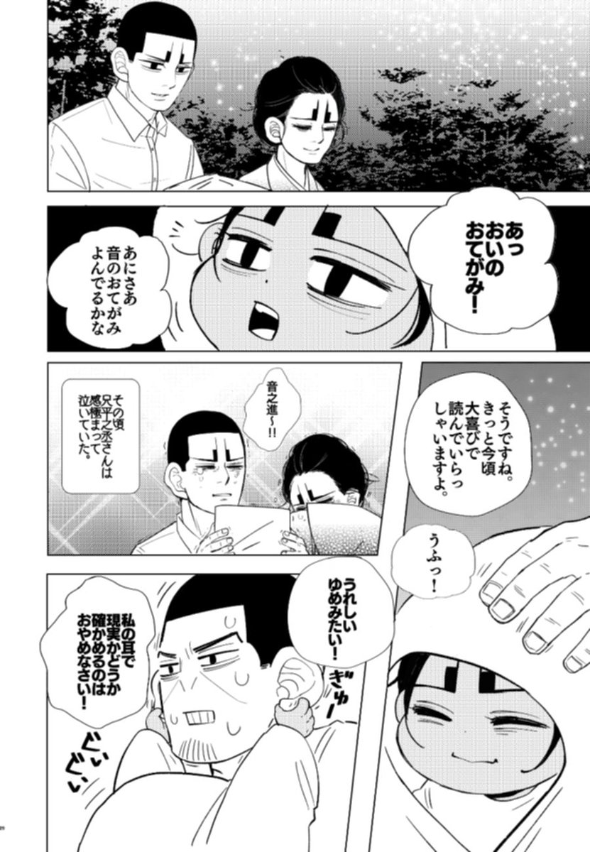 Twoucan 幼児 の注目ツイート イラスト マンガ