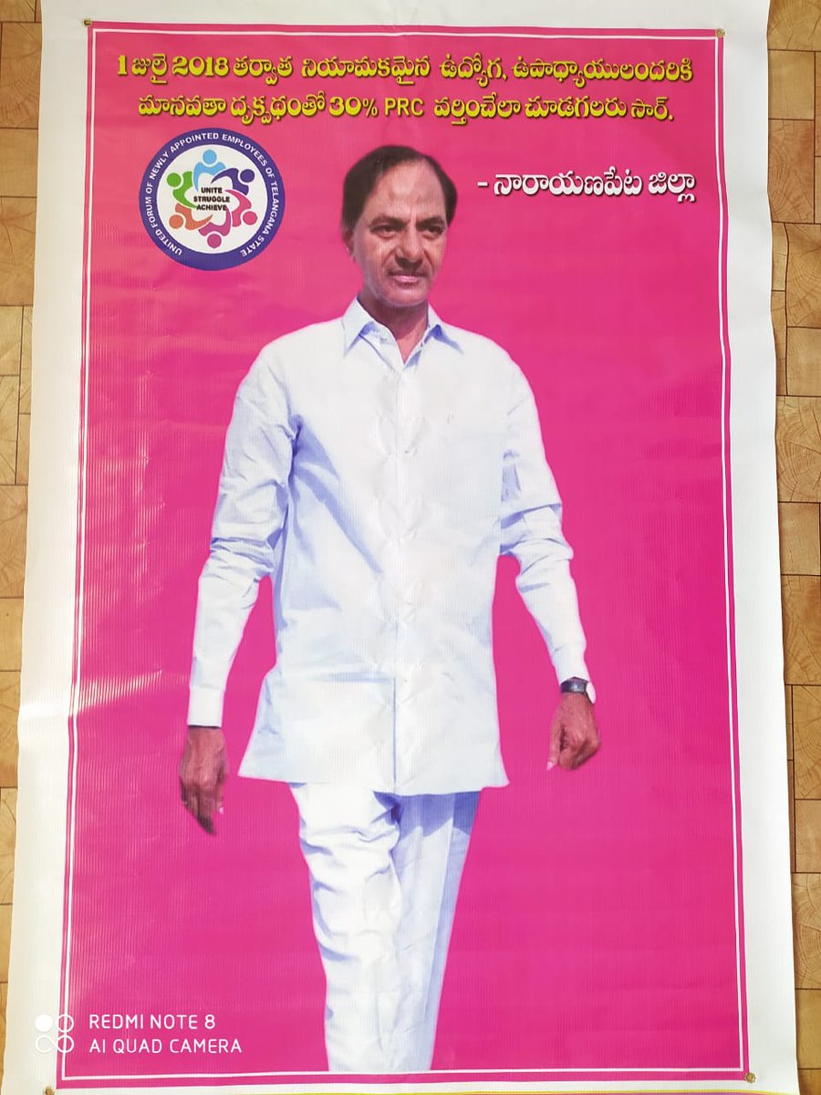 pulleddulasati1's tweet image. అయ్యా @TelanganaCMO @KTRTRS మీకు 1జులై2018 తర్వాత కొలువేక్కిన 50 వేల మంది  తరపున వినతి చేస్తున్నా #PRC లో మాకు 30% ఫిట్ మెంట్ ఇయ్యాలని కోరుతున్నాను. అందరికీ ఇచ్చారు మమ్మల్ని మరిచారు. మాకు ఇయ్యుండ్రీ అని మీకు  వినతి చేస్తున్నాము #prc_to_post2018employees