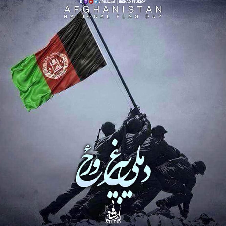 Afghanistan Flag LiveWallpaper  Apps on Google Play