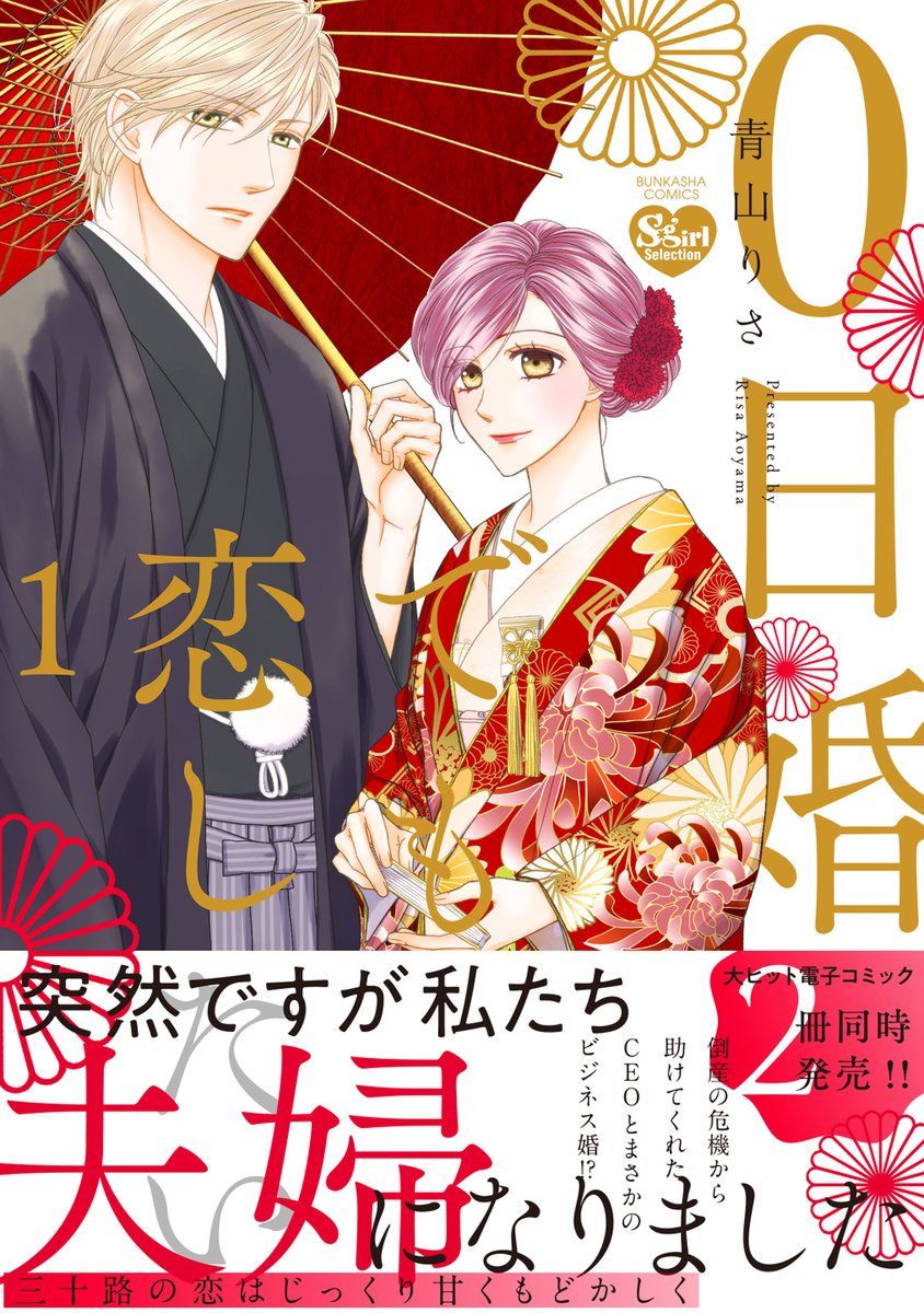青山りさ Berry Precious Twitter 青山りさ Berry Precious Twitter