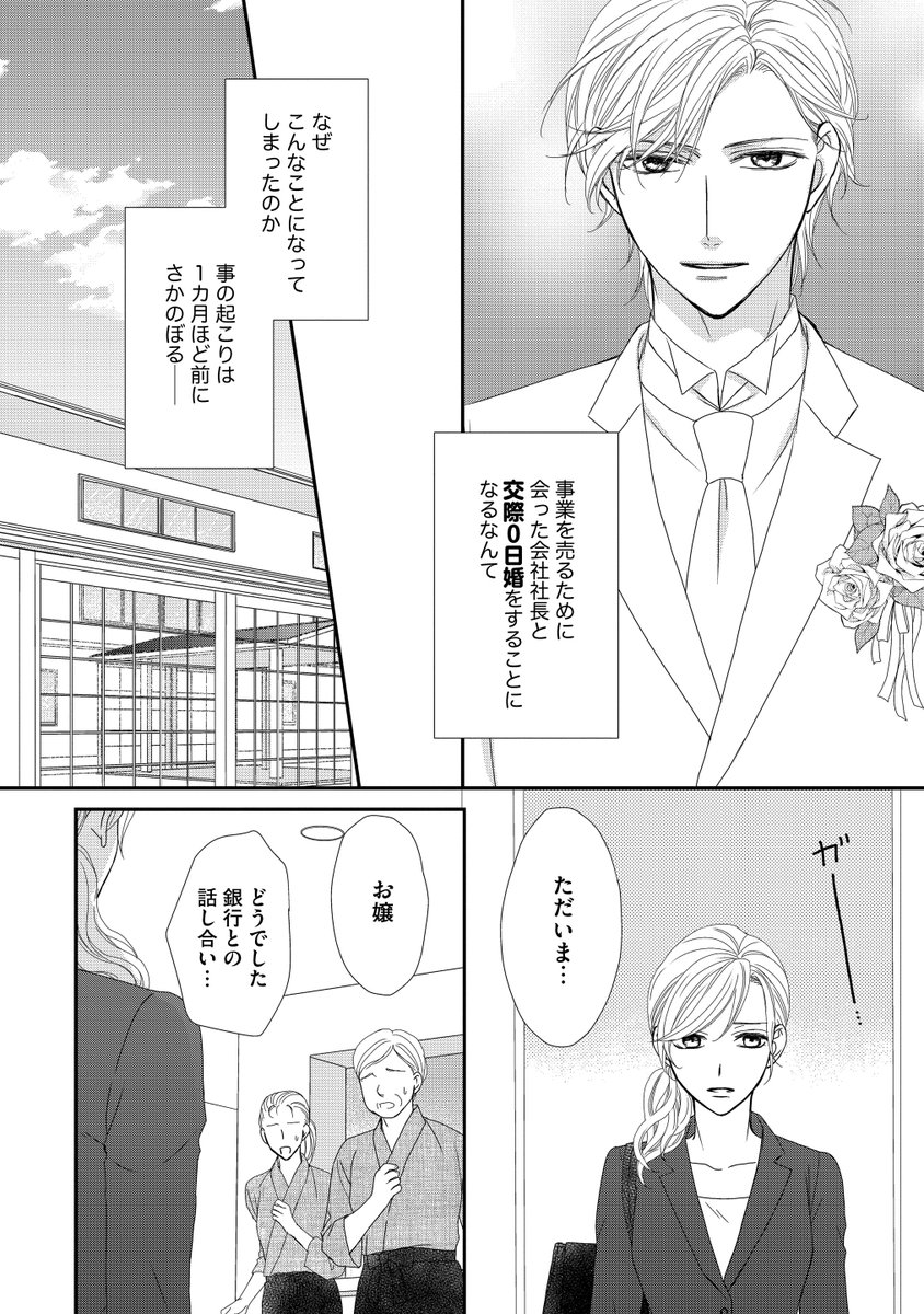 青山りさ Berry Precious Twitter 青山りさ Berry Precious Twitter