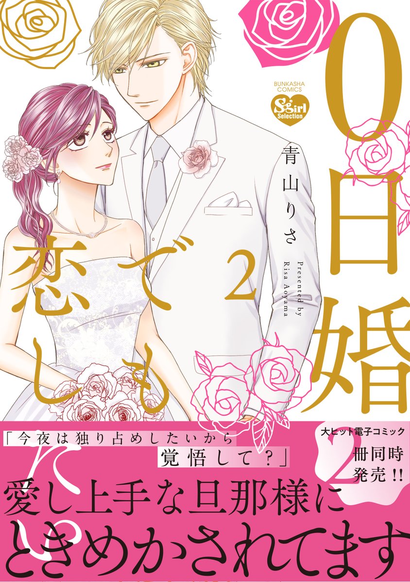 青山りさ Berry Precious Twitter 青山りさ Berry Precious Twitter