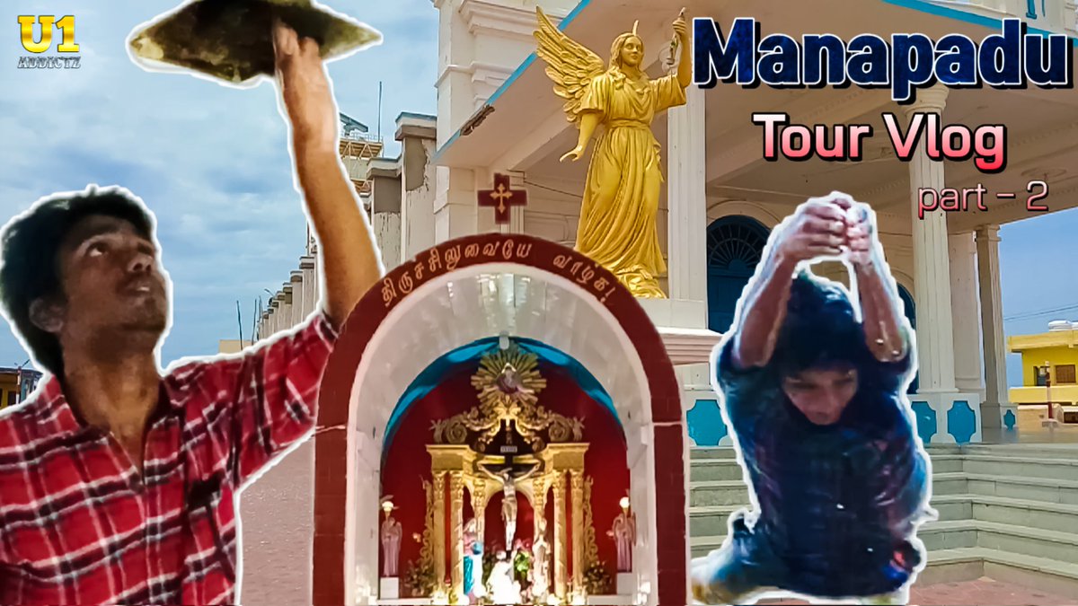 #Tourvlog part - 2 Manapadu, Aalandhalai, Kanyakumari Travel Vlog ft.#RD and team Yuvan Addictz 👇👇👇👇
youtu.be/IXLOxKYZqLQ