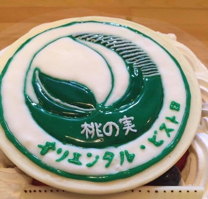 本郷三丁目 オリエンタルビストロ桃の実 Momohongo Twitter 本郷三丁目 オリエンタルビストロ桃の実 Momohongo Twitter