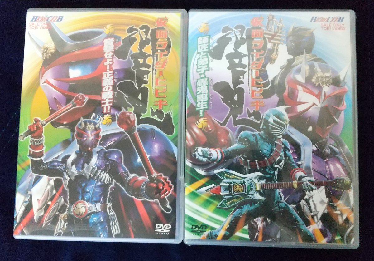 仮面ライダー 細川茂樹 最新情報まとめ みんなの評価 レビューが見れる ナウティスモーション