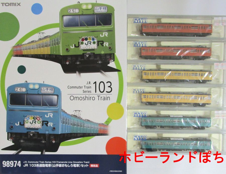 ホビーランドぽち@11月新宿 on X