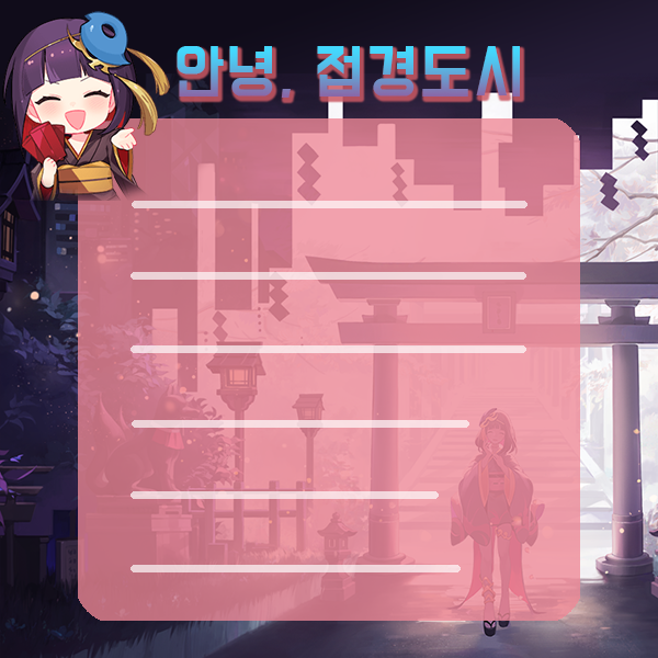 영원한 7일의 도시 tweet media