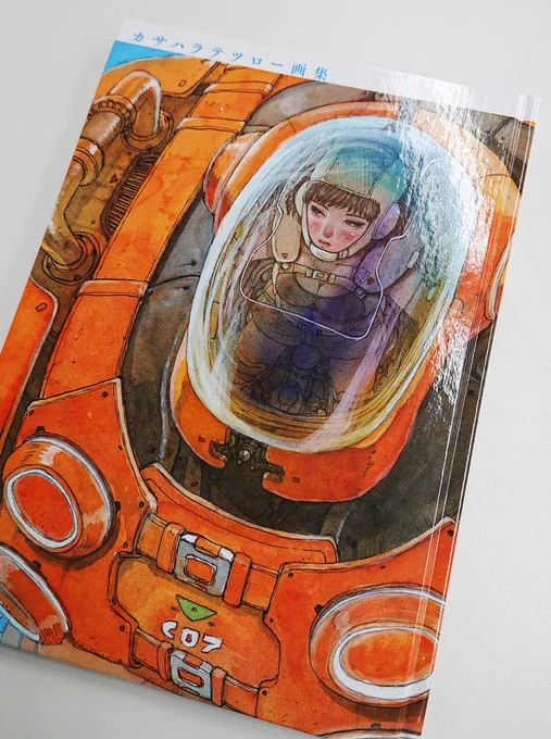 【お知らせ】 「ヒーローズ!!」限定商品『カサハラテツロー画集』の発送を本日完了いたしました。  ご予約いただいた方にはお待たせして大変申し訳ありませんが、お手元に届くまでもう少しお待ちください。  30年に渡るカサハラさんのオールタイム・ベストなイラストの数々を、どうぞお楽しみに!!