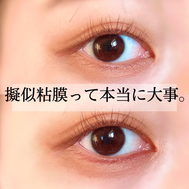 Lips リップス 在 Twitter 上 擬似粘膜で目の幅を増やす 仕込むメイク １蒙古襞の深さ 涙袋の大きさにあった大まかな線をパウダー 赤系 で軽く描く ２レッド系アイライナーを使ってパウダーをなぞりぼかす 3 その日のベースカラーに使ったアイシャドウで